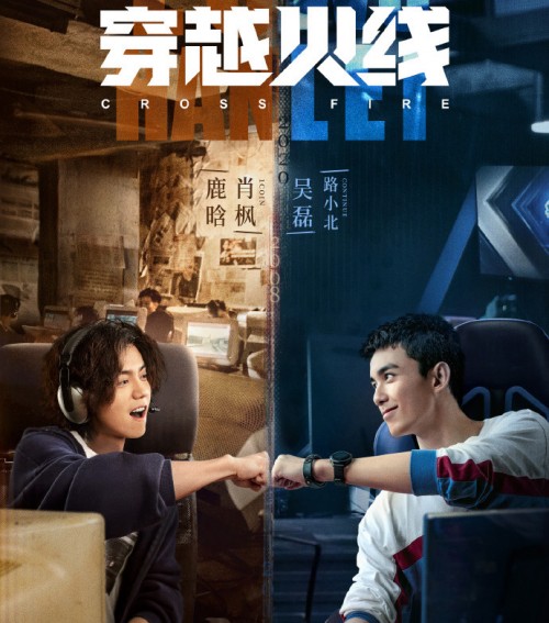 欧美经典电影 爱乐之城 海报